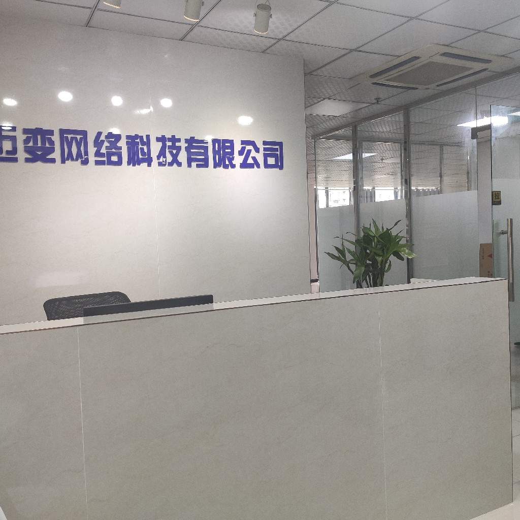 創(chuàng)新驅(qū)動，智領(lǐng)未來 合肥邁變網(wǎng)絡(luò)科技的數(shù)字化轉(zhuǎn)型之道