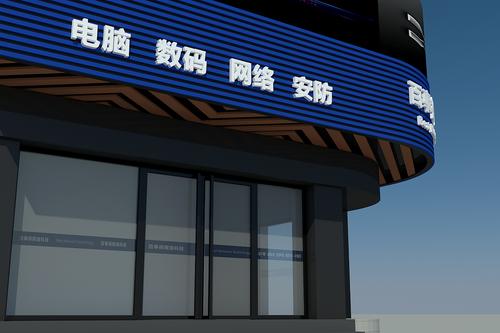 網(wǎng)絡(luò)科技公司室內(nèi)外裝飾設(shè)計(jì)